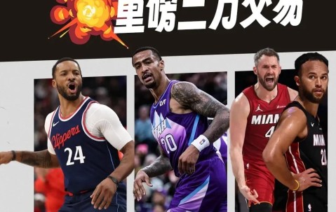 九游娱乐网站 -转会期洛杉矶快船调整名单以备NBA总决赛，强势反弹环节打磨，媒体盛赞，数据趋势出现新变化的简单介绍