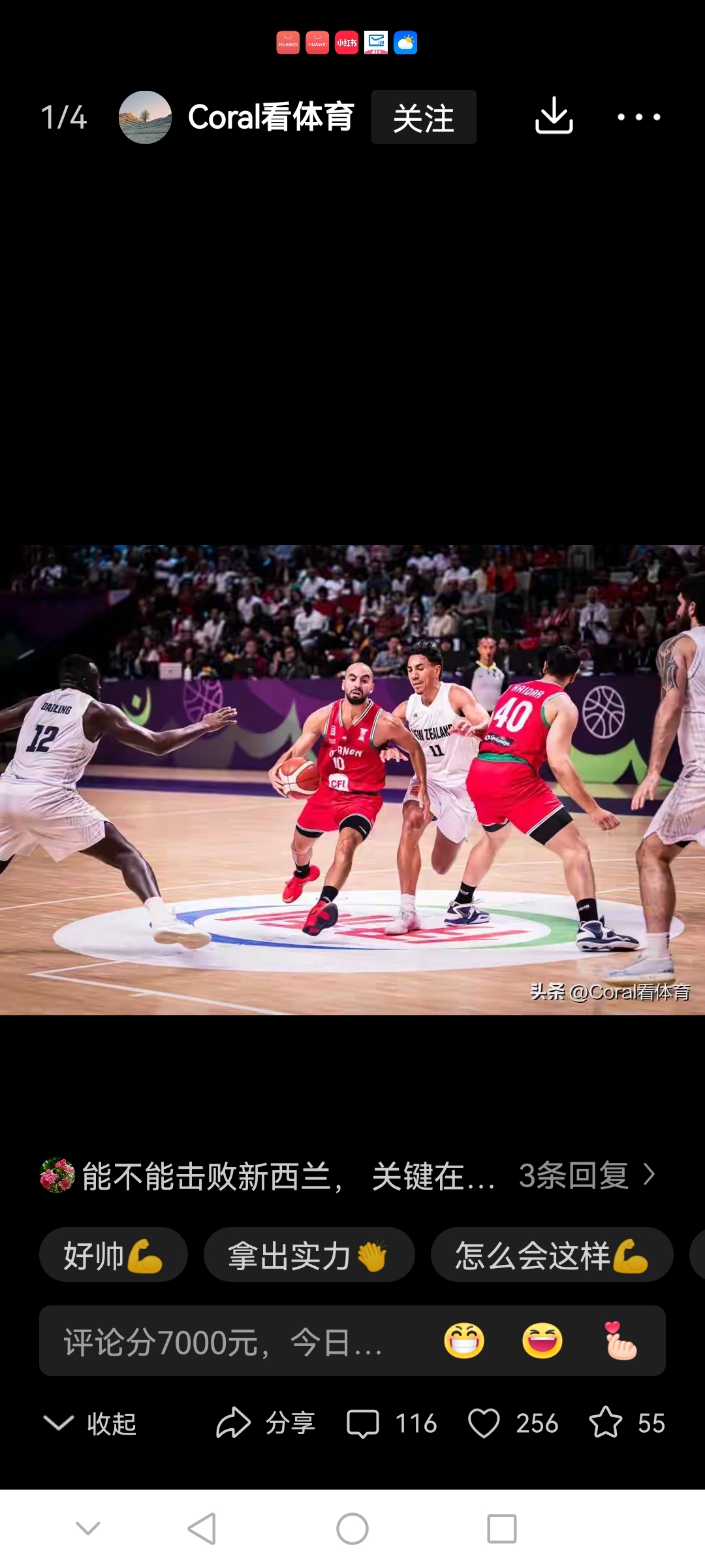 关于全明星赛今晚走向成谜；迈阿密热火临场应变；赛场秩序良好；球队文化再被提及的信息